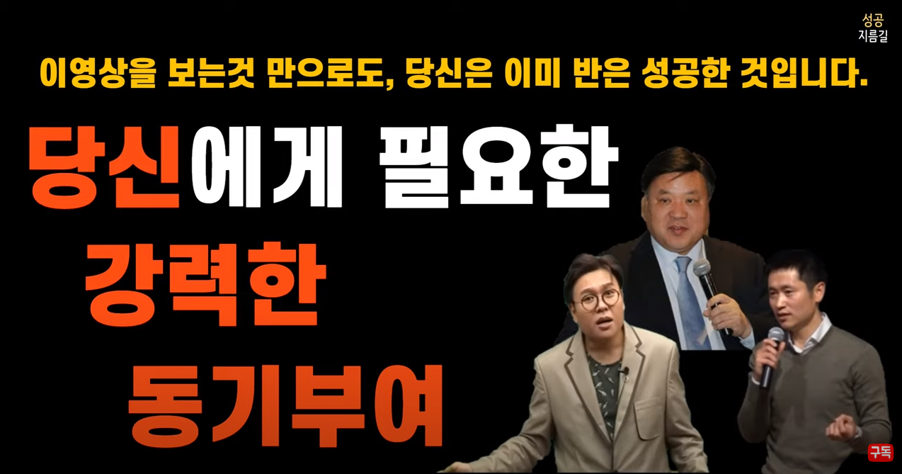 휴학생들에게 추천하는 11월 동기부여 영상